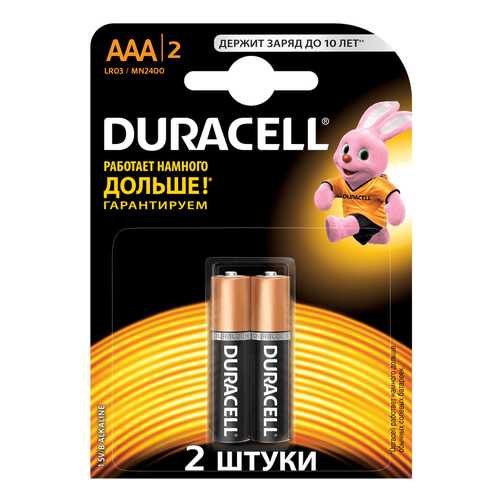 Батарейка Duracell LR03 ААА 2 шт в Эксперт