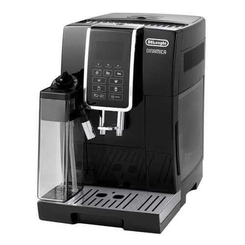 Кофемашина автоматическая DeLonghi ECAM 350.55.B в Эксперт