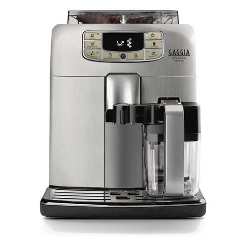 Кофемашина автоматическая Gaggia Velasca Prestige OTC RI8263/01 в Эксперт