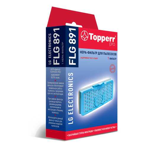 Фильтр для пылесоса Topperr FLG891 в Эксперт