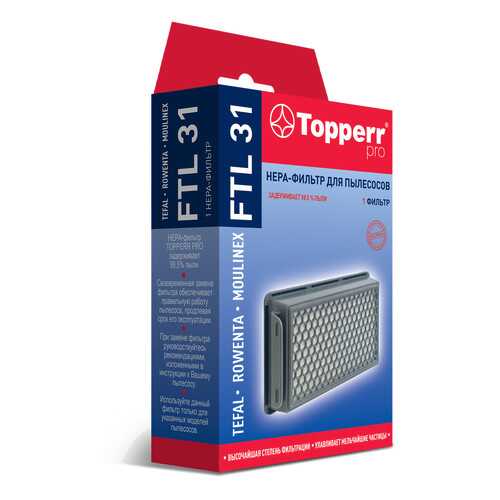 НЕРА фильтр Topperr FTL31 для пылесосов Tefal, Rowenta, Moulinex в Эксперт