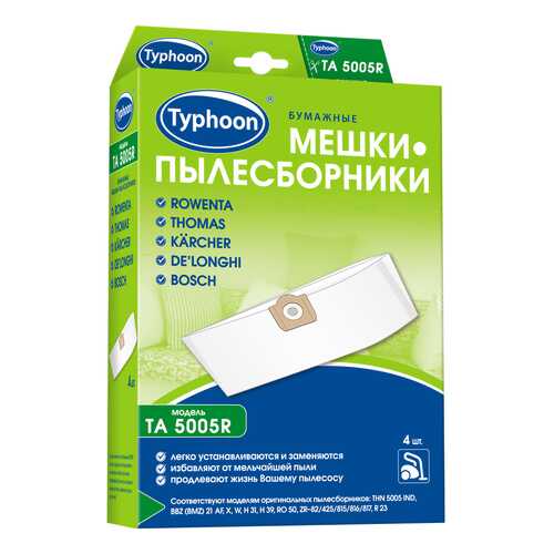 Пылесборник Тайфун TA 5005R в Эксперт