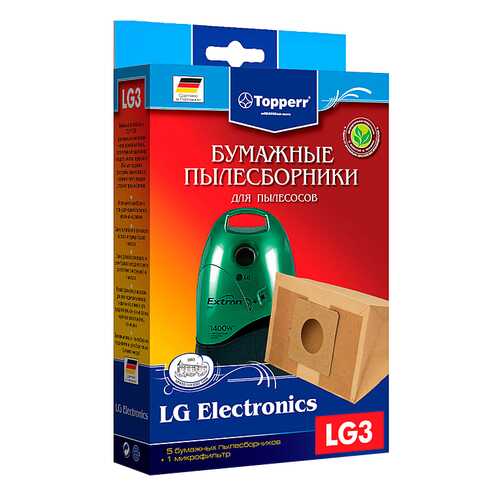 Пылесборник Topperr 1018 LG 3 в Эксперт