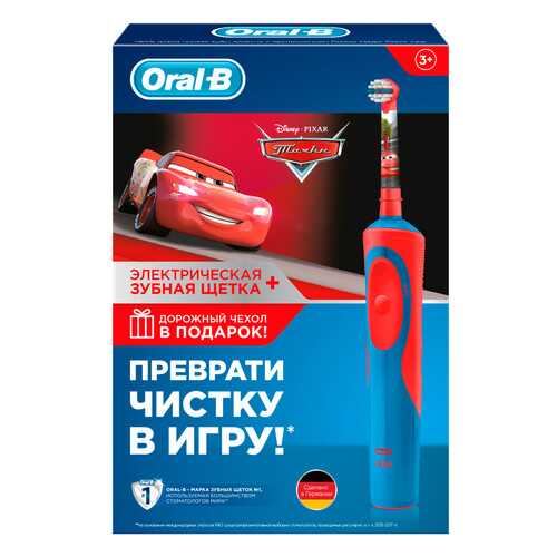 Электрическая зубная щетка Braun Oral-B Cars D12+чехол в Эксперт