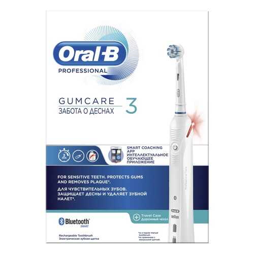 Электрическая зубная щетка Braun Oral-B Professional Gumcare 3 (D601.523.3X) в Эксперт