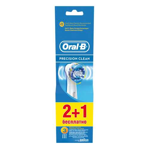 Насадка для зубной щетки Braun Oral-B EB20 Precision Clean 2+1 шт в Эксперт