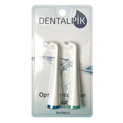 Насадки для ирригатора Dentalpik Pro 50/13 2 шт в Эксперт