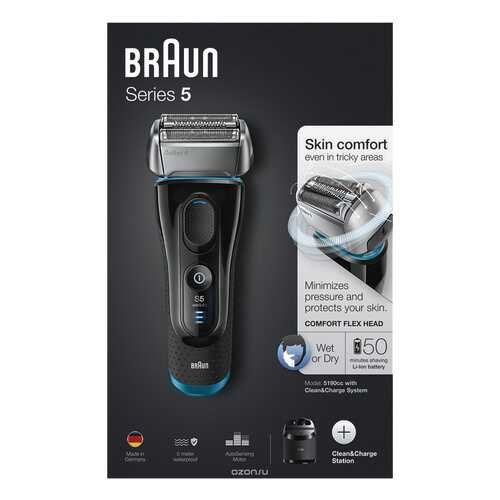 Электробритва Braun Series 5 5190cc Черный в Эксперт