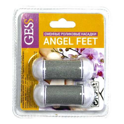 Сменная насадка для роликовой пилки Gess Angel Feet 2 шт в Эксперт